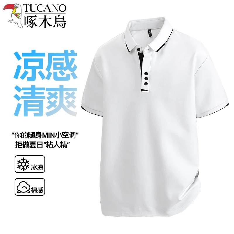 TUCANO/啄木鳥夏季新款polo衫短袖休闲商务翻领时尚纯棉上衣T恤