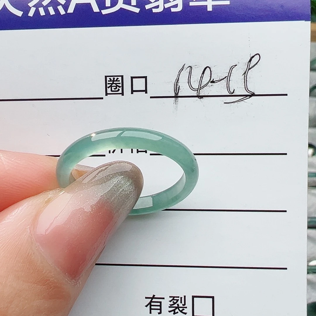 未镶嵌戒指翡翠翡翠
