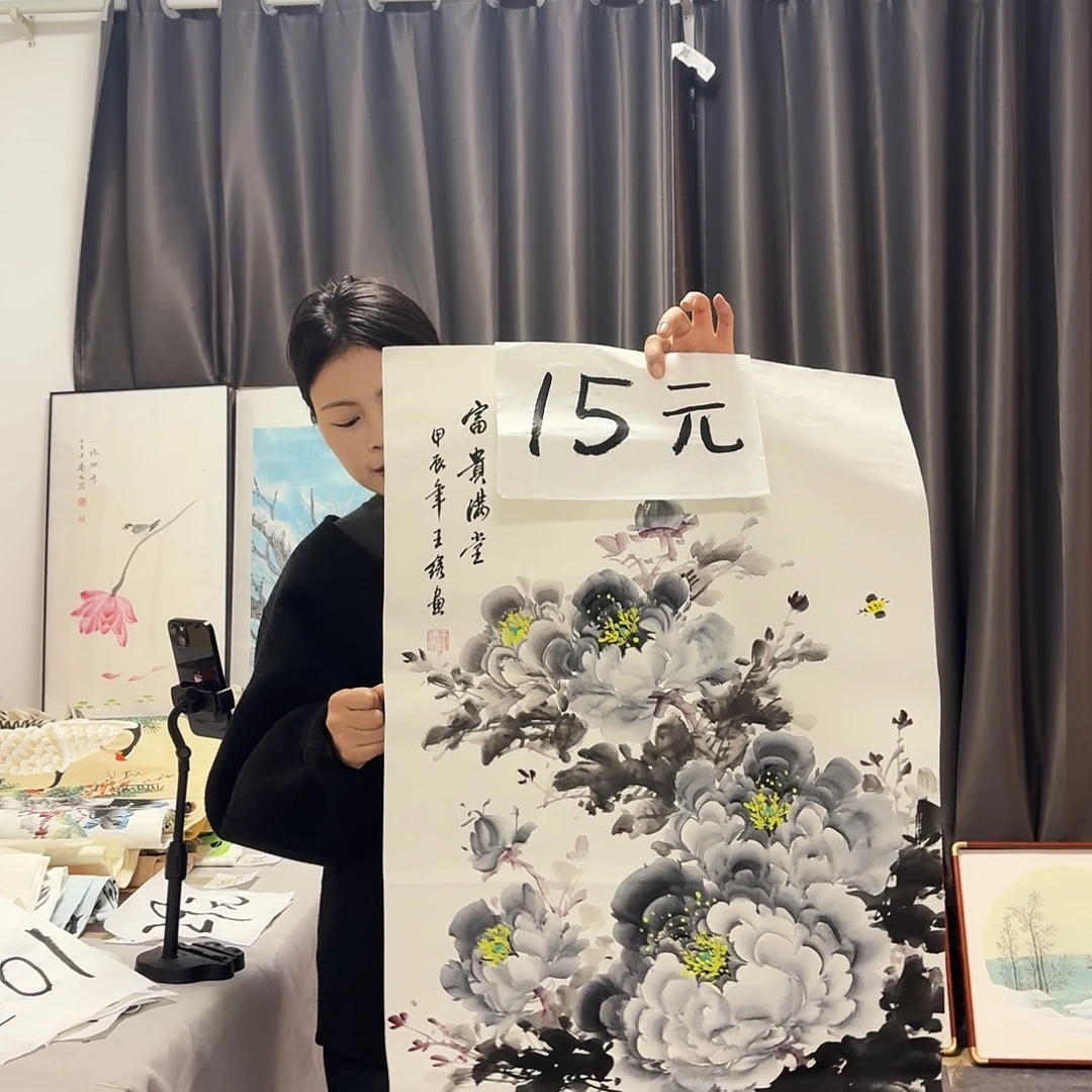 书法纯手绘图纯手绘