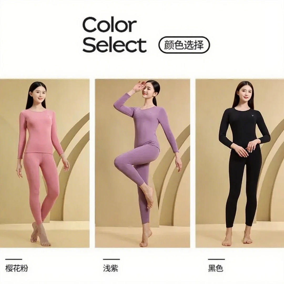wr小苗专属雅鹿炫彩羊毛蚕丝德绒贴片保暖套装【女款】