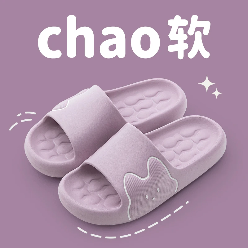 踩屎感拖鞋女款夏季2025新款室内家居浴室洗澡防滑百搭eva凉拖男