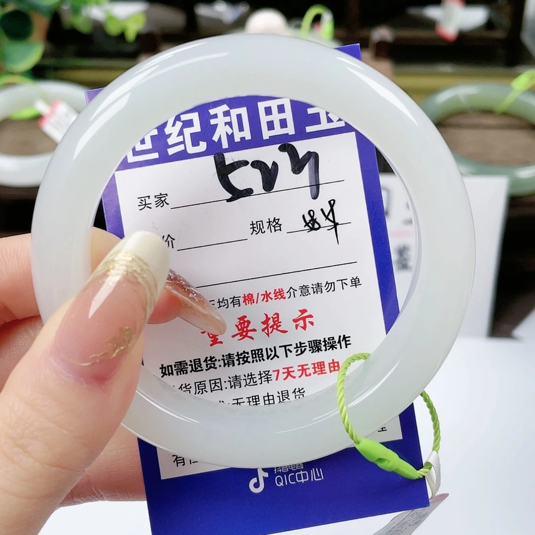 【闪购商品】未镶嵌手镯和田玉安****e