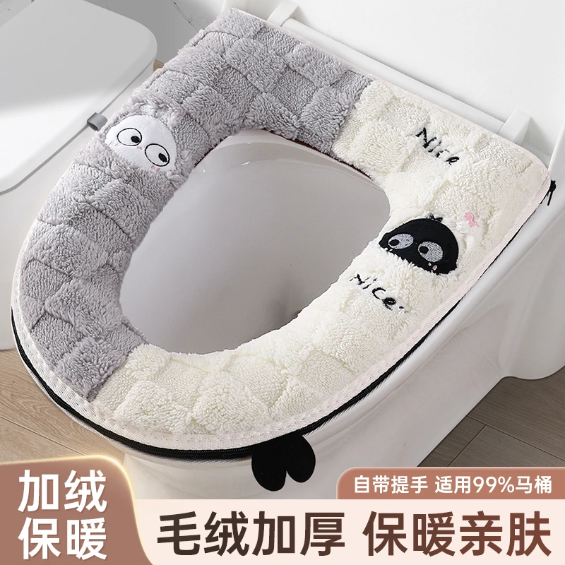 马桶坐垫家用冬季加厚马桶垫子2025新款防水四季通用毛绒坐便垫圈
