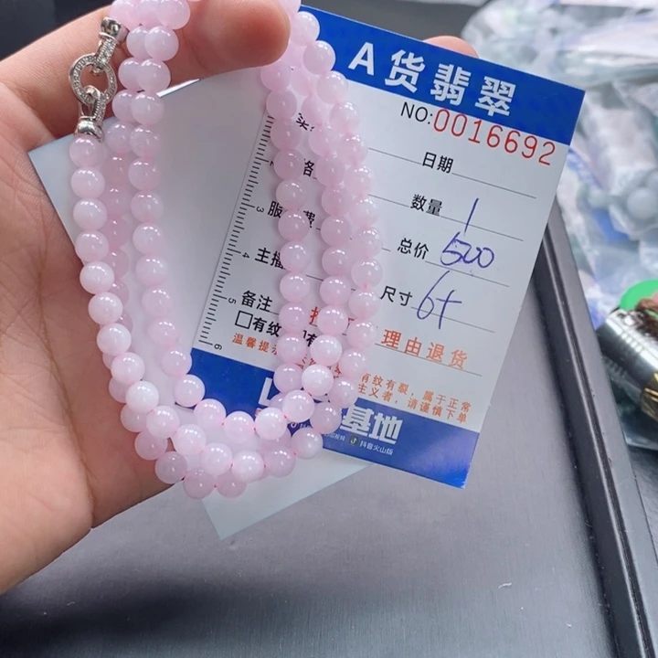 未镶嵌手链翡翠多样性