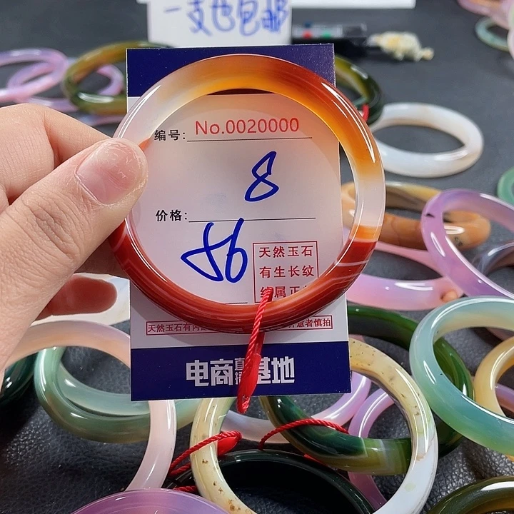 玛瑙/玉髓未镶嵌手镯