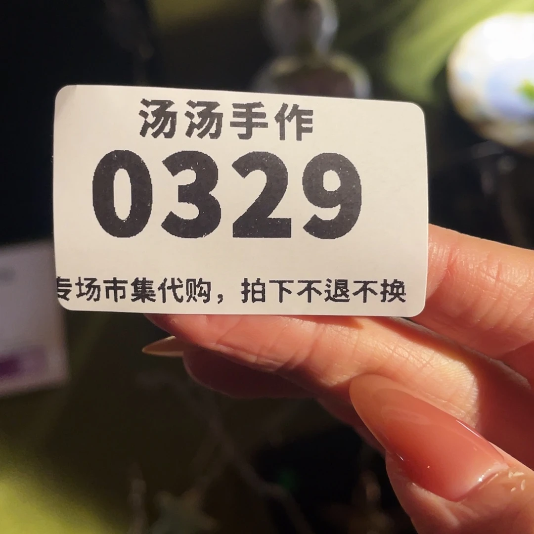 瓷片血****华汤汤汤汤汤汤汤汤汤