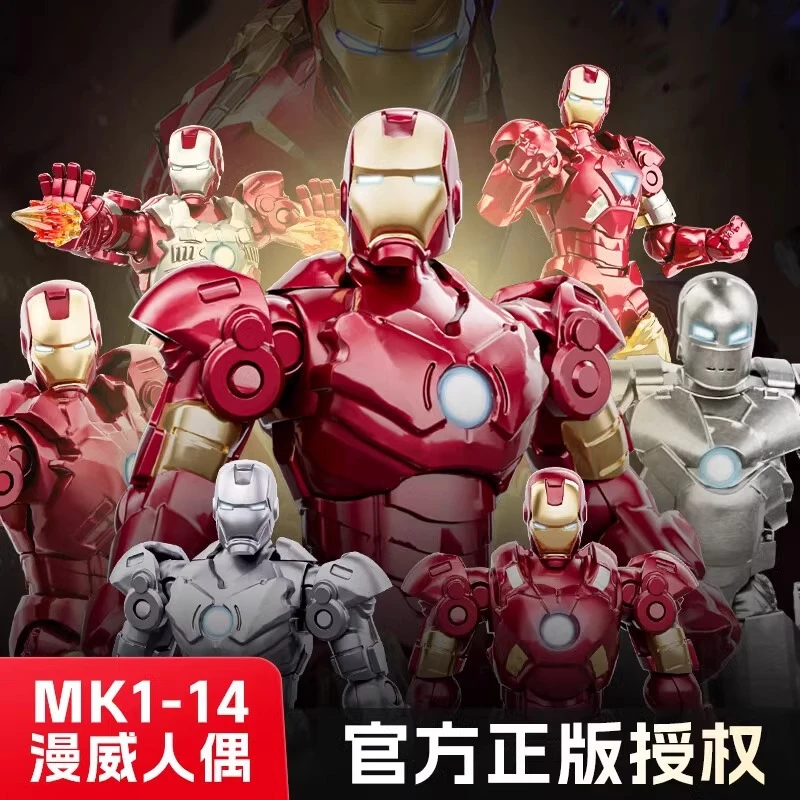 2025款钢铁侠拼装益智积木机器人反浩克机甲布鲁益智拼装人偶