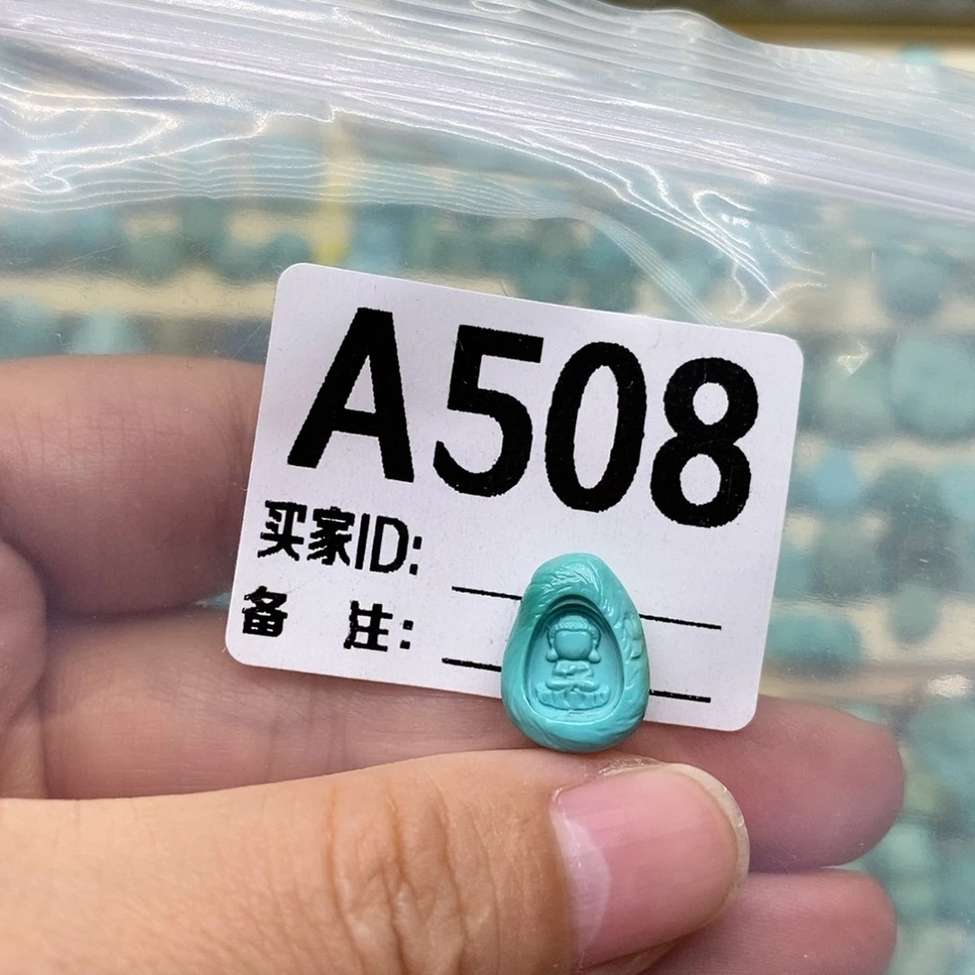 未镶嵌绿松石配饰