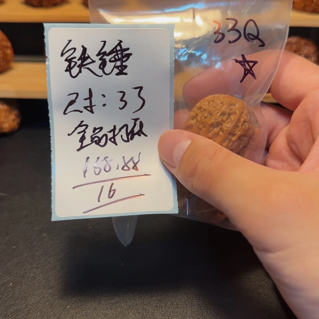 吊坠文玩核桃文玩核桃16