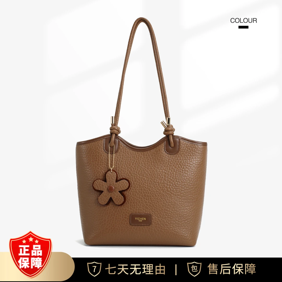 托特大包时尚休闲女士简约单肩肩包24363【赠挂件】