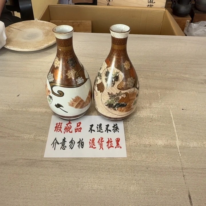 瓷片茶道具工艺品