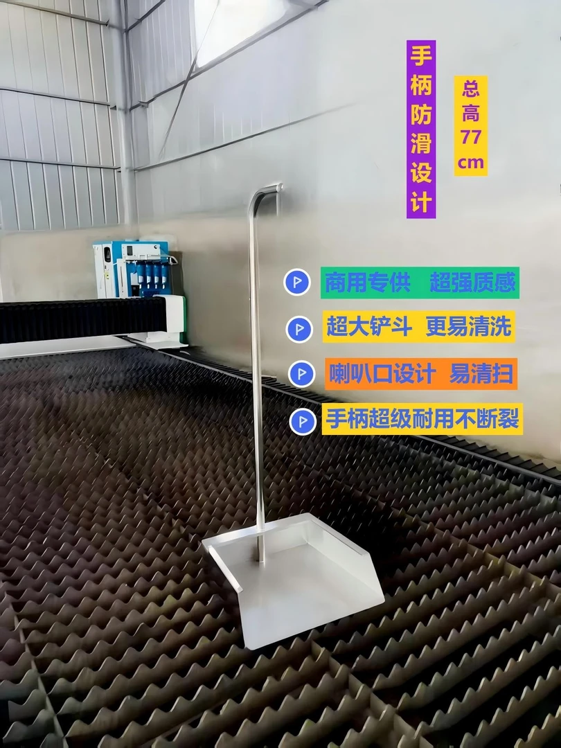 304优质超大不锈钢手刷连垃圾铲把杆一体焊接不锈钢垃圾铲大号