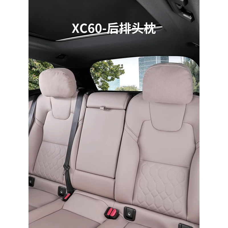 沃尔沃专用后排头枕XC60/90 S60/90 V60/90商城同款颈枕加厚棉芯
