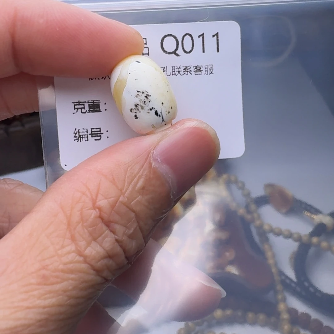 琥珀未镶嵌裸石琥珀