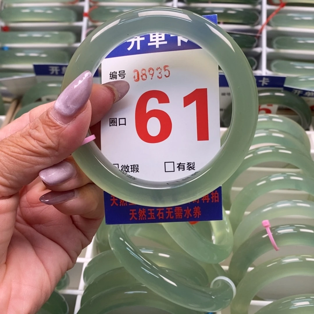 沐***溪未镶嵌蛇纹石玉手镯