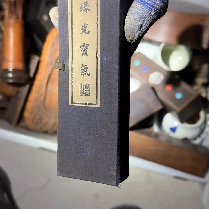 铜等金属材料及其他各种合