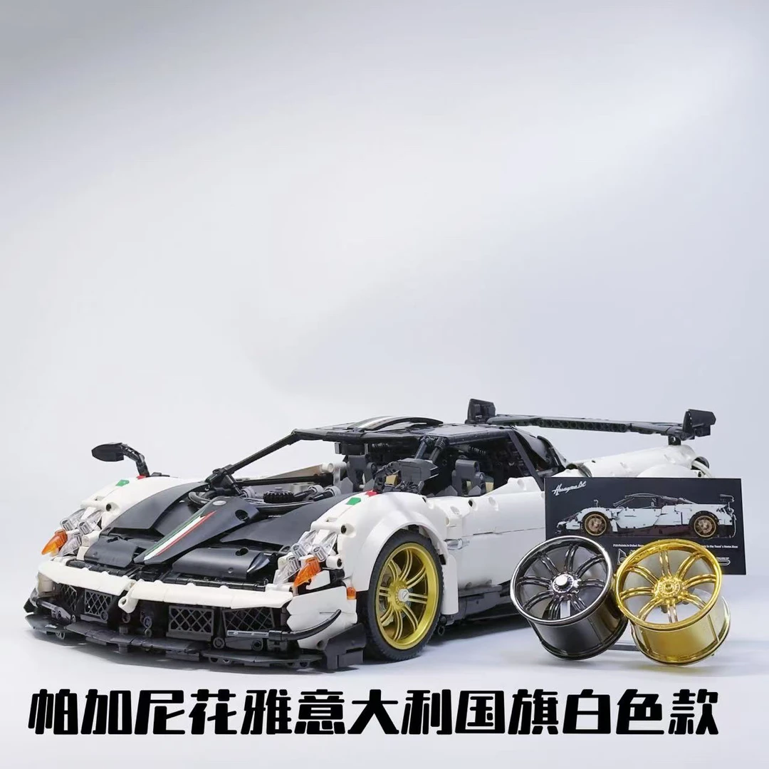 MOC套盒帕加尼A神原版花雅1:8积木跑车高难度拼装摆件模型玩具