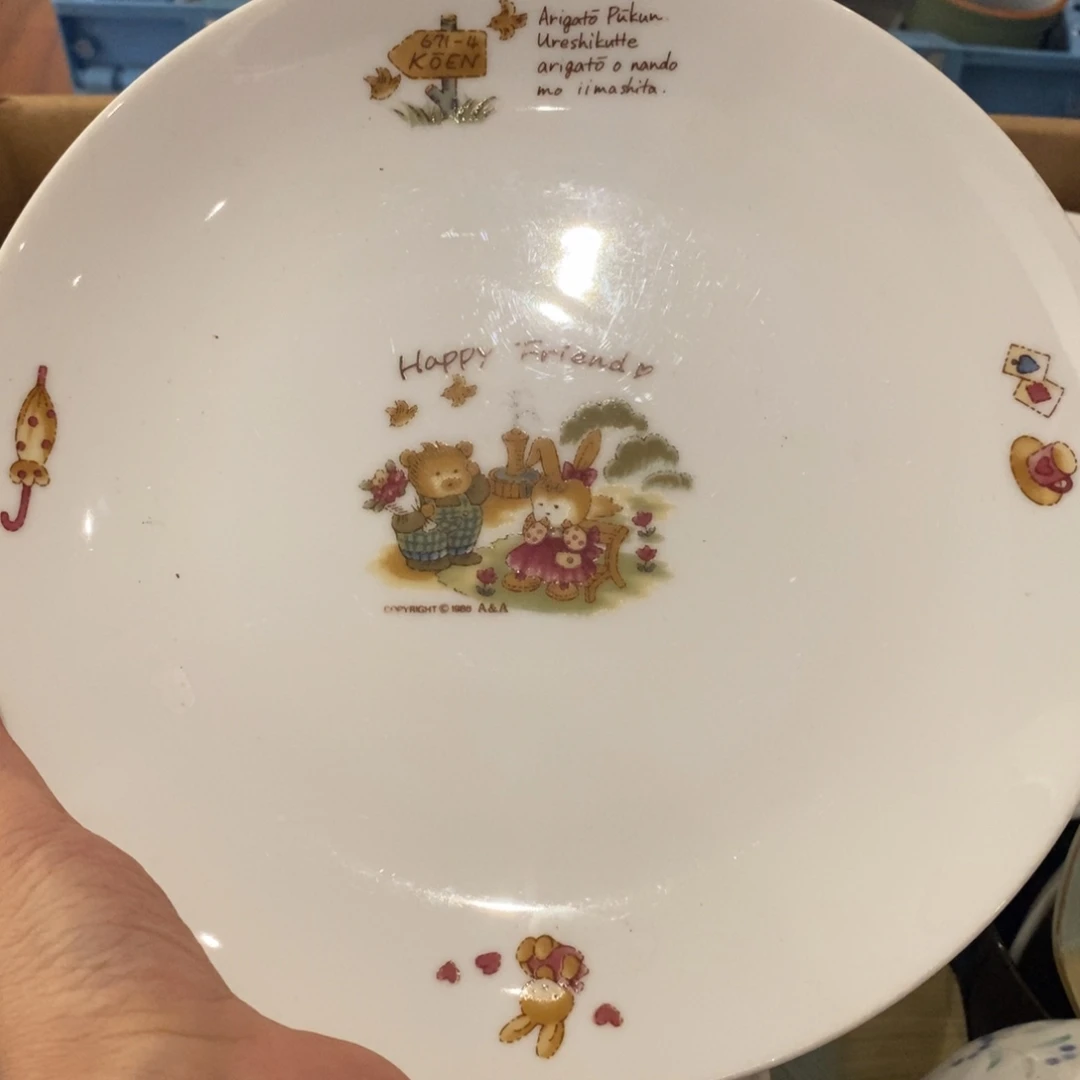 【闪购商品】瓷片啊啊啊啊啊啊啊啊啊啊啊