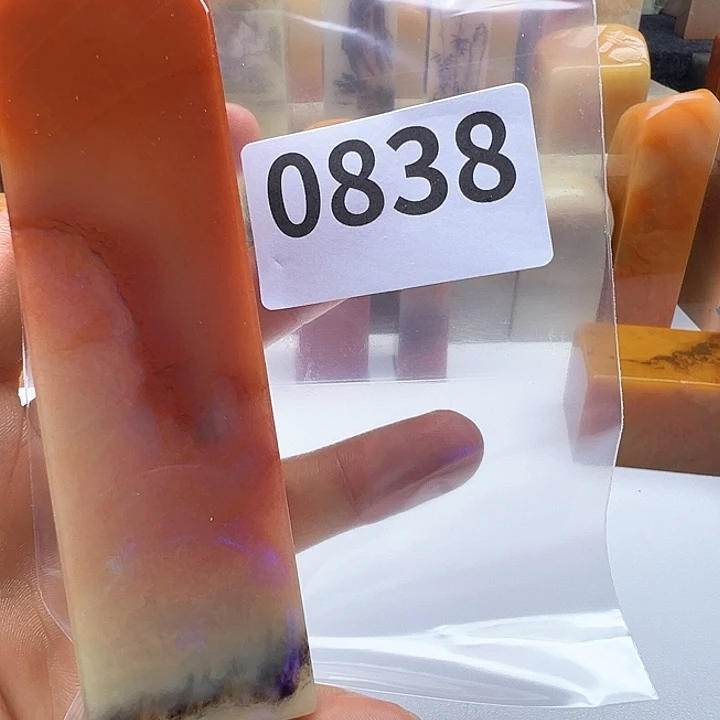 青***部老挝石老挝精品0838