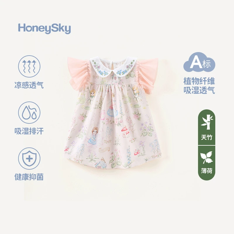哈尼天空新生婴儿纱布连衣裙夏款短袖女童裙子初生宝宝外出公主裙