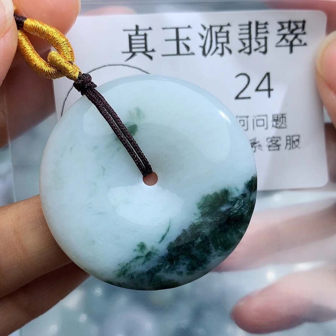 颈饰未镶嵌翡翠24