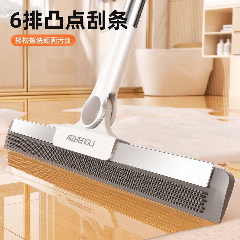 爱整理硅胶魔术扫把刮水刮地干湿两用浴室专用扫水神器扫拖一体