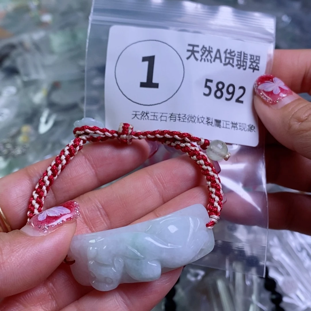 翡翠颈饰未镶嵌吊坠