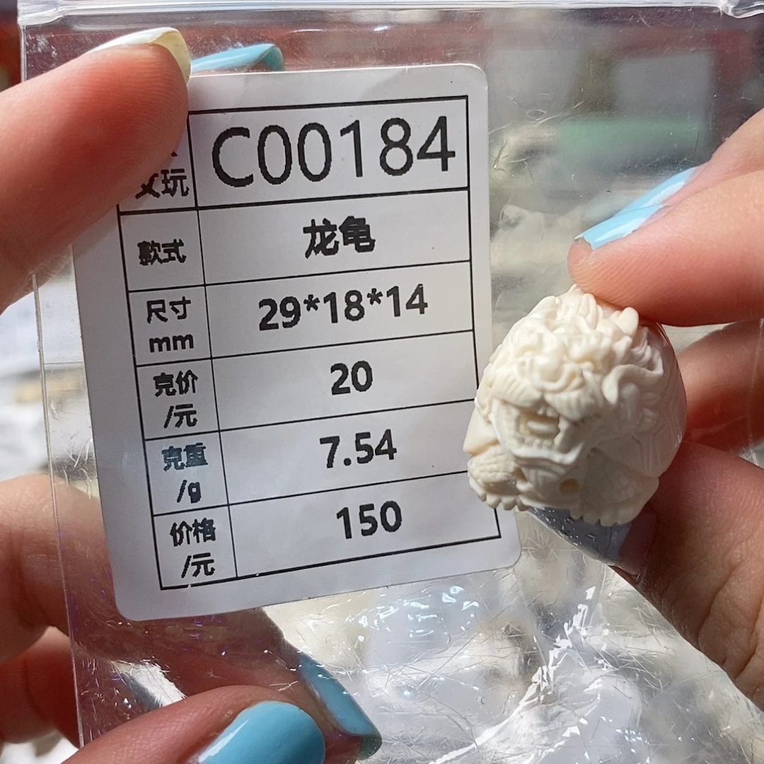 猛犸牙配饰 保真 假一罚十