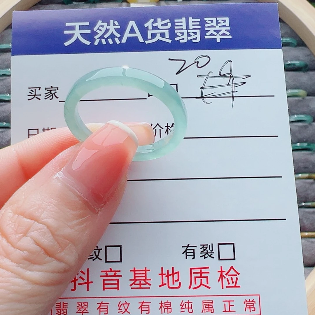 翡翠戒指未镶嵌戒圈