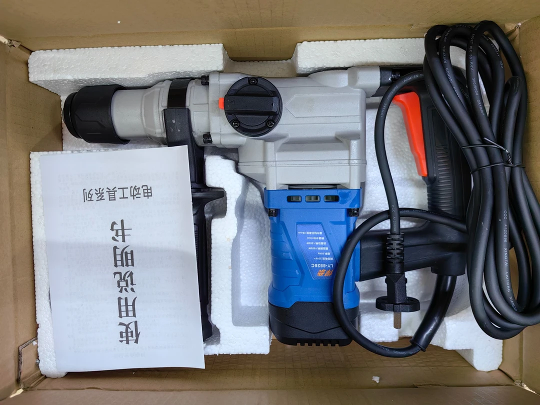 悍奈220V重型电锤26气缸