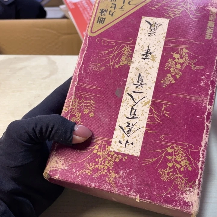 锋欢迎大家新年快乐