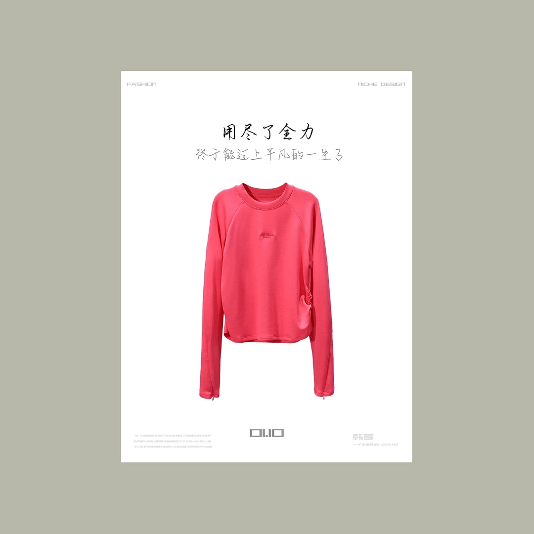 【韩哥女装】设计师《千点红樱桃》西瓜红刺绣束腰修身打底衫6297