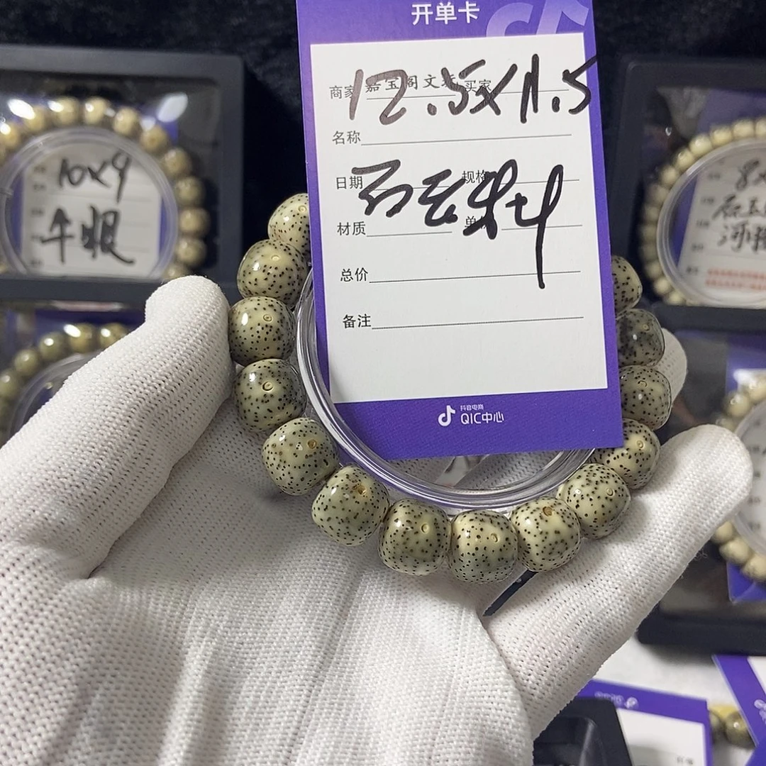 吊坠星月菩提星月