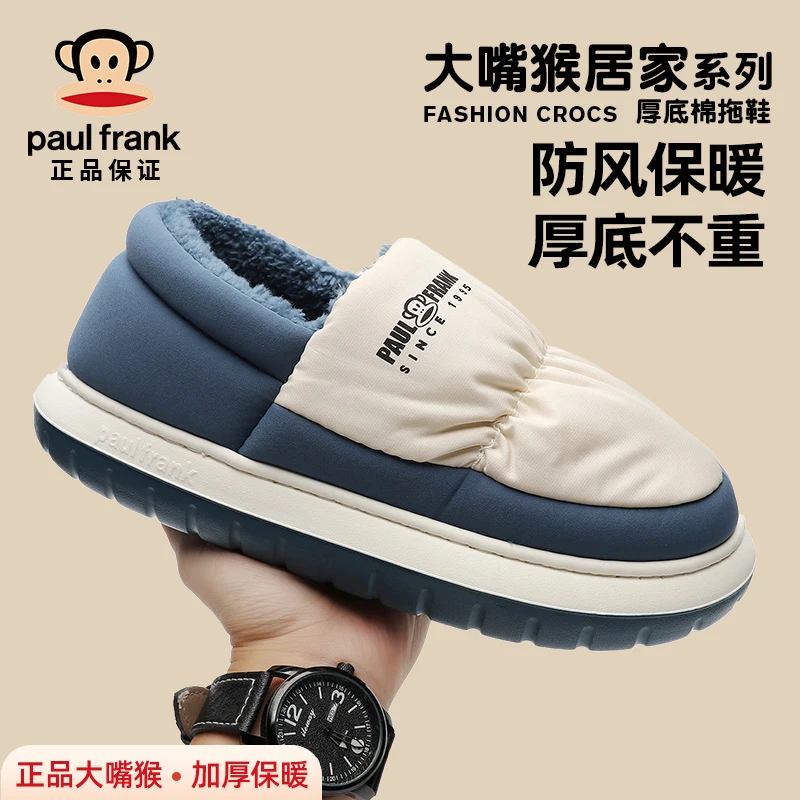 大嘴猴棉拖鞋男款2025新款爆款情侣包跟防水保暖防滑EVA厚底冬季