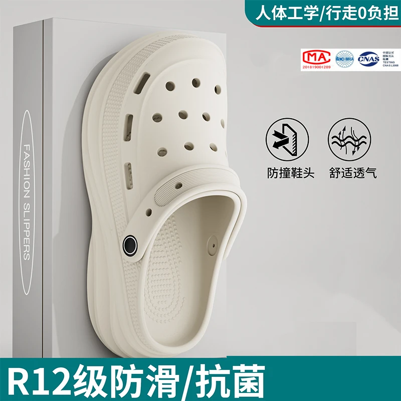 增高6cm厚洞洞鞋女款夏季外穿新款海边沙滩防滑EVA踩屎感足弓支撑