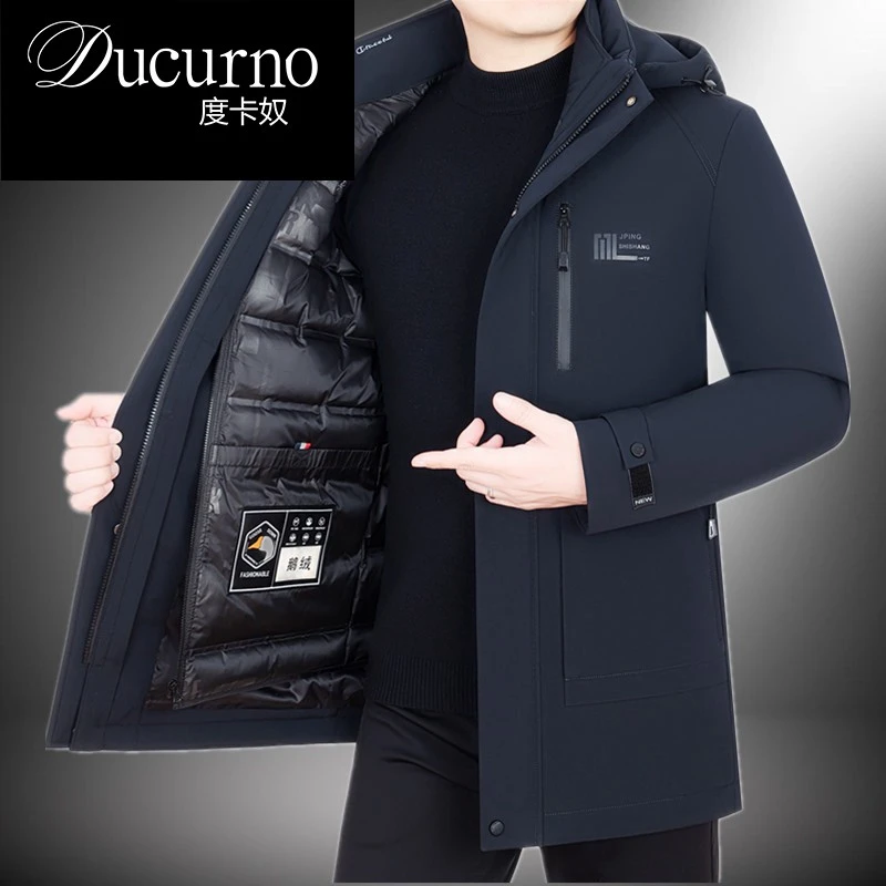 高端男士2025年冬季新款可拆卸内胆中长款羽绒服男款外套