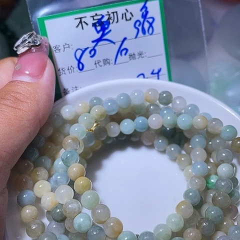 奥***兽颈饰未镶嵌翡翠缅甸