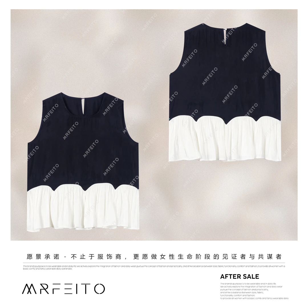 MRFEITO【荷塘月色】时尚拼接百褶下摆女士上衣H6SY02X32190