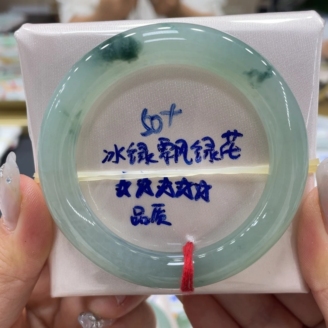 未镶嵌手镯翡翠翡翠