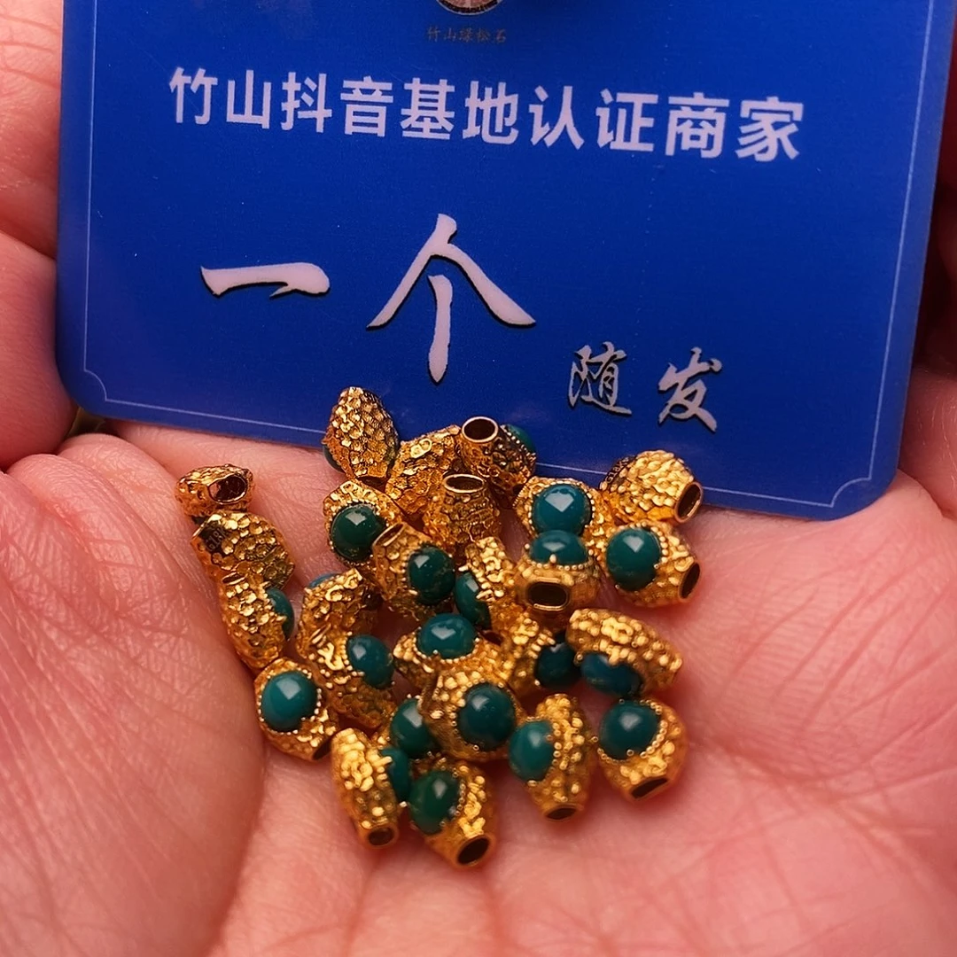 绿松石18K金镶嵌配饰