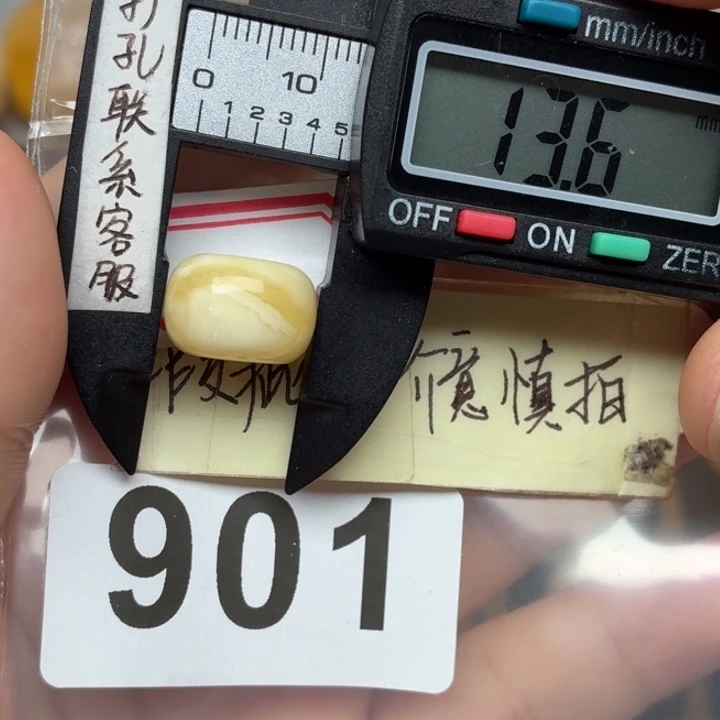 未镶嵌琥珀裸石大瑕