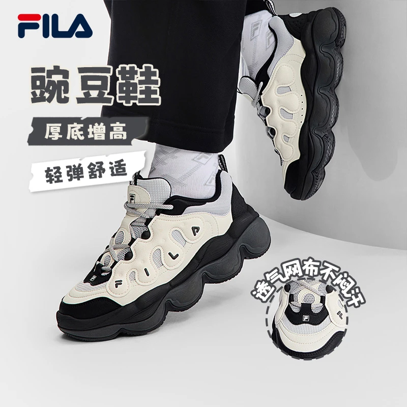 FILA斐乐【豌豆鞋】女子潮流摩登时尚百搭休闲运动鞋F12W541114F