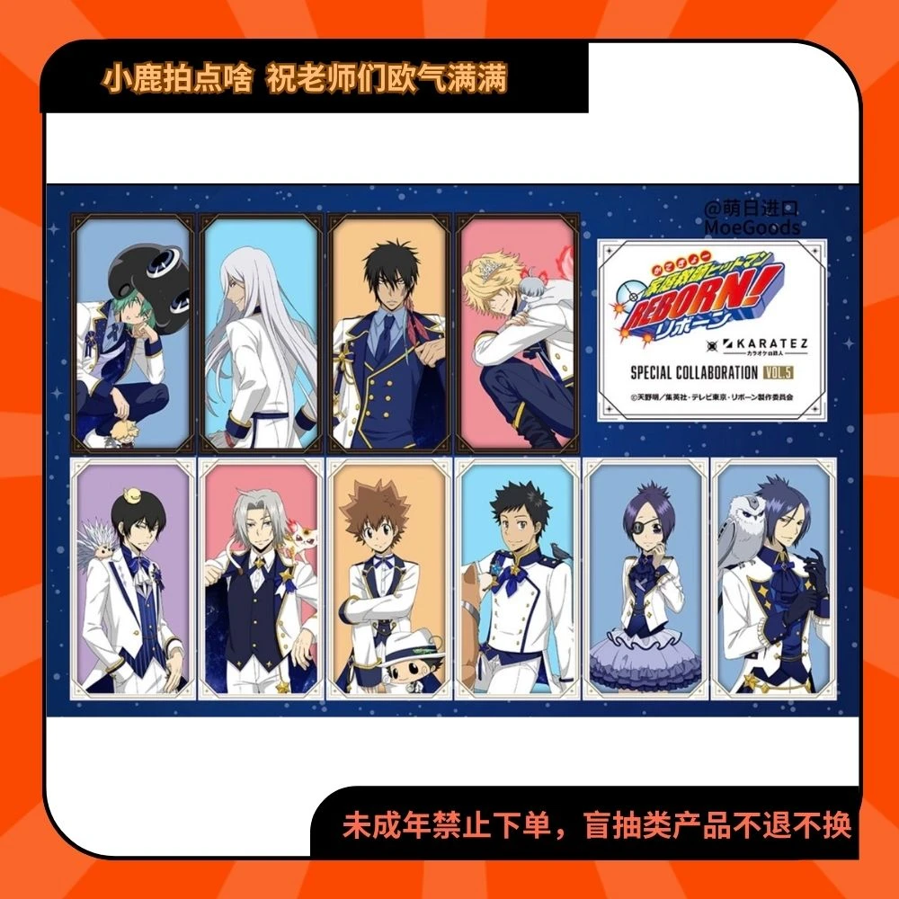 家庭教师卡啦ok联动西服系列徽章吧唧拍立得立牌【现货日谷代拆】