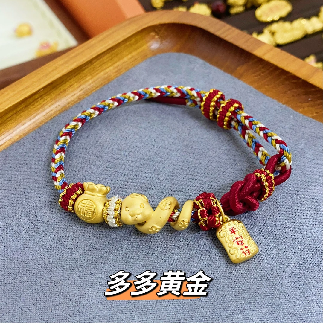 足金999小花蛇搭配福袋加平安符转运手绳