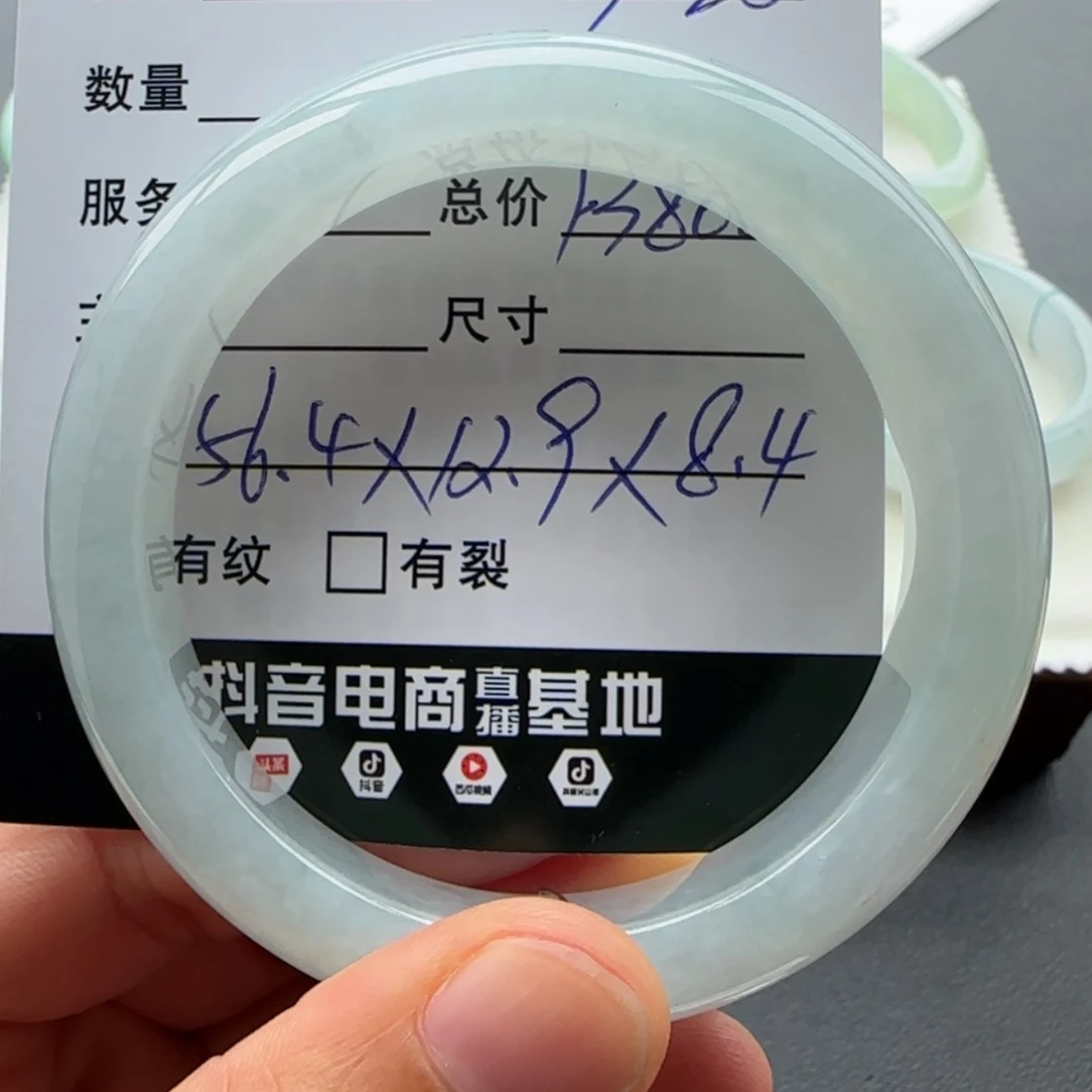 【闪购商品】未镶嵌手镯翡翠?****花天然翡翠手镯