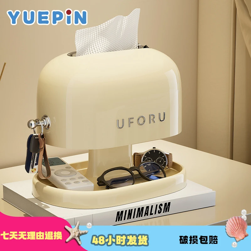 【悦品集】高端纸巾盒高颜值轻奢客厅卧室茶几多功能置物架桌面创意