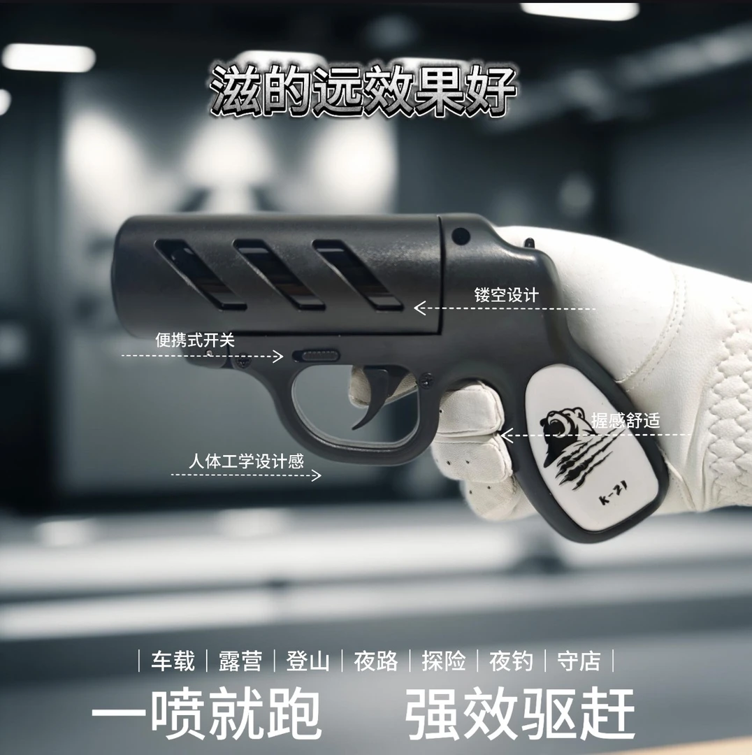 DIY男女通用户外便携式驱赶专用探险防身必备装备多功能车载神器