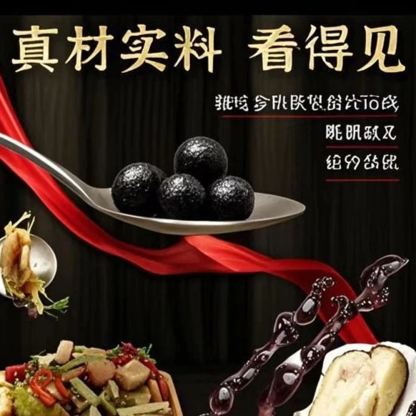 滋  1 gong 全新麓糕丸即时食品方便--真材实料-（新老包装随机发）