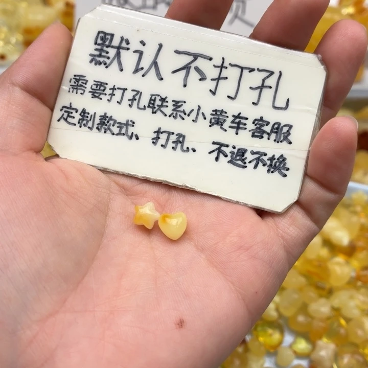 এ****蜜蜡未镶嵌珠宝奇石