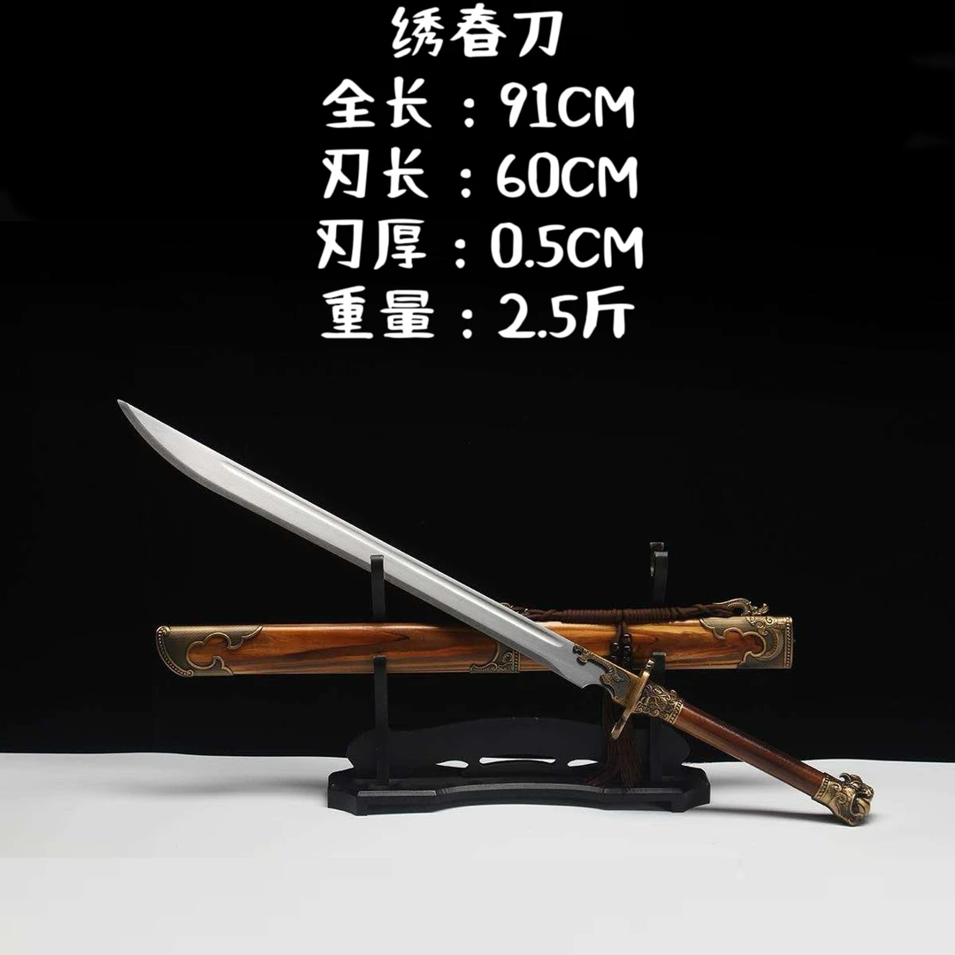 长款高锰钢一体绣春刀龙泉冷兵器户外收藏未开刃